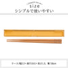 matratt 箸箱セット.|s4
